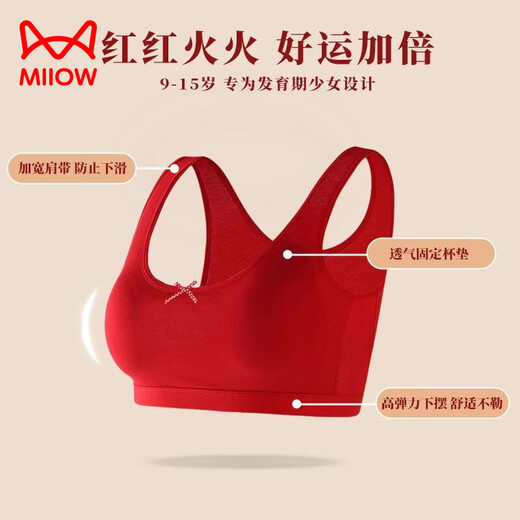 Cat Man (MiiOW) natal year girl bra New Year's red underwear panty set 12 years old pure cotton vest lucky butterfly + flat/corner underwear fixed cup wide shoulder strap 170 80A155-165CM/90-105Jin Jin equals 0.5 kg