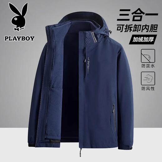 PLAYBOY Jacket Men's Autumn and Winter Outdoor Sports and Leisure Windproof and Waterproof Three-in-One Mountaineering Suit Dark Gray 2XL