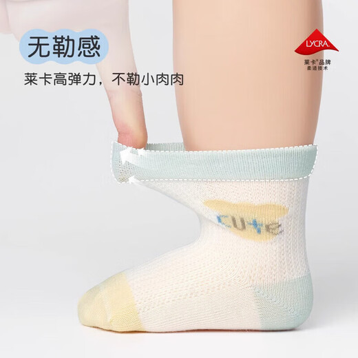 Nido Bear baby socks spring and summer thin cotton socks for boys and girls breathable mesh socks boneless newborn socks S4023B mesh 4 pairs 3-5 years old (suitable for feet 14-16cm)