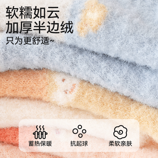 Mianqi Xiong baby socks autumn and winter thickened baby mid-calf socks newborn infants one-year-old plus velvet socks children mid-calf stockings winter B2060-baby boy-3 pairs thickened velvet warm socks 0-6 months - recommended foot length 8-10cm