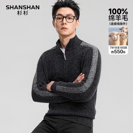 SHANSHAN Shanshan тяжелый шерстяной свитер 550 г, мужской зимний утепленный свитер, одежда для папы среднего возраста, свитер из 100% шерсти, черный, серый, L/175