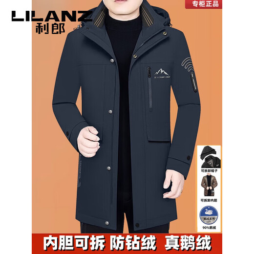 利郎（LILANZ）男士羽绒服2025年冬季新款中年可脱卸内胆鹅绒中长款外套 咖色77131 M 170 建议90-115斤