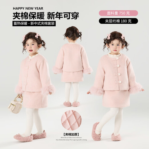 郝叔童品现货【夹棉套装】冬季新款2025时尚洋气女童网红套装 粉色 100 52