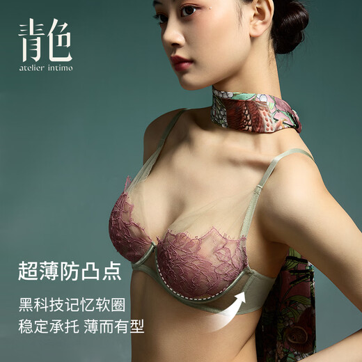 Atelier intimo 菏菏 cyan mother-in-law double cup eyelash lace sexy big breasts appear smaller and rounder anti-sagging underwear bra lotus green-low waist panty set 3/4 cup 75D