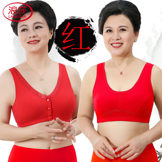 LangSha (LangSha) zodiac year new year red underwear female mother front button bra red middle-aged and elderly bra comfortable plus breast pad year of the horse 245 (no deduction) 80A 36/80 suitable for 80-89 Jin Jin equals 0.5 kg to wear