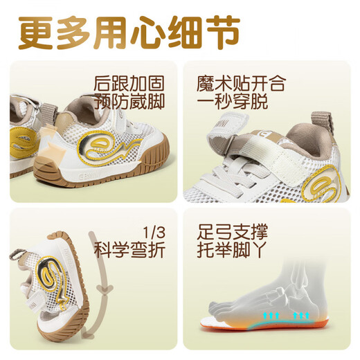 Inbemini Children's Toddler Shoes 2026 Spring New Fashionable Wide Last Boys' Shoes with Velcro Girls' Shoes Mocha Yellow 22 Inner Length 14.0CM Suitable for Foot Length Around 13.3CM