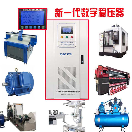 Three-phase voltage stabilizer 380v industrial 100kw/60/150/300 Shanghai People's three-phase electric high power voltage stabilizer non-standard customization SBW