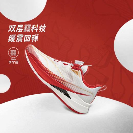 Li Ning (LI-NING) Li Ning Men's and Women's Knob Red Rabbit 9PRO New Year's New Year's Horse New Year 2026 Spring Physical Examination and Physical Test Running Shoes YKFW048-1 Black 33