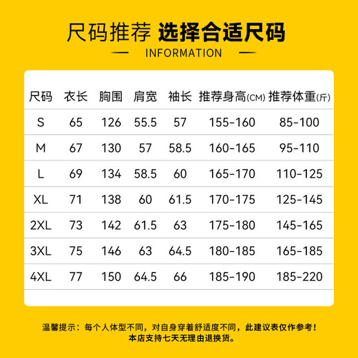 Catman Down Cotton Jacket Men's Winter Thickened Warm Cotton Jacket Charge Stand Collar Cotton Jacket Coldproof Bread Jacket Men's Clothing