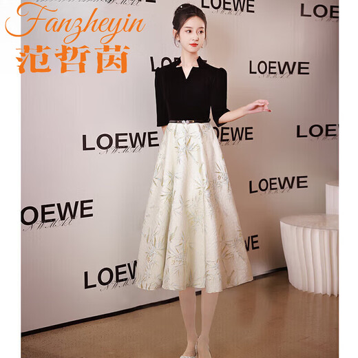 Fan Zheyin high-end atmospheric banquet evening dress for women 2025 new temperament light luxury niche adult ceremony hosting high-end engagement 2182 black stitching V-neck mid-length S