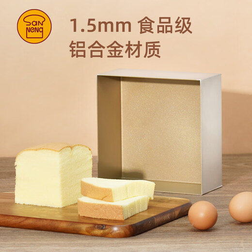 Sanneng ancient cake mold non-stick baking pan SN11573__ Tiramisu baking pan