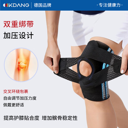 KDANG医用护膝半月板髌骨韧带损伤关节炎积液专用运动固定男女士专用