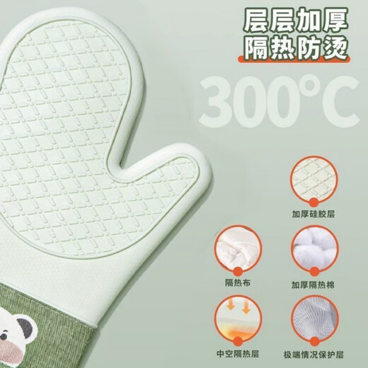 Jingdian thickened silicone anti-scalding gloves insulated microwave kitchen baking oven special cute anti-slip gloves mint green 1 piece thickened insulated 2-finger style