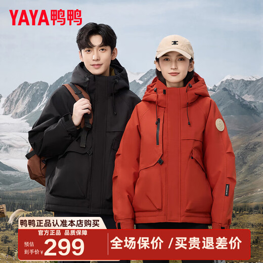 Yaya (YAYA) down jacket men's short 2025 winter new casual thickened couple student cold-proof warm fashion jacket YX black L /175