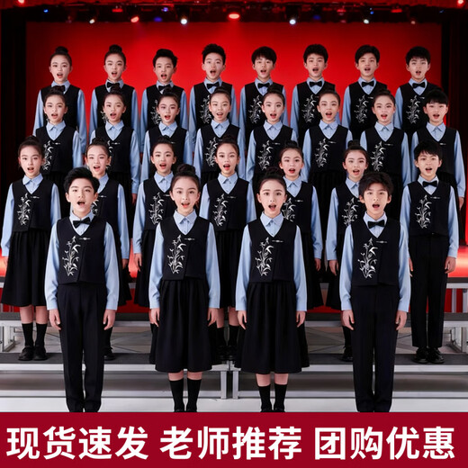 Huanshuai New Year's Day children's chorus performance costumes, primary school students' recitation and speech contest performance costumes, men's and women's Chinese style hosting ceremony, girls, long-sleeved blue shirt + vest + skirt + socks 120 cm