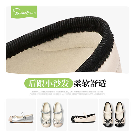 Snaffy children's leather shoes girls princess shoes Xiaoxiangfeng 2026 spring and autumn new style girls elegant soft sole shoes toffee white/black 27 foot length 16.8cm