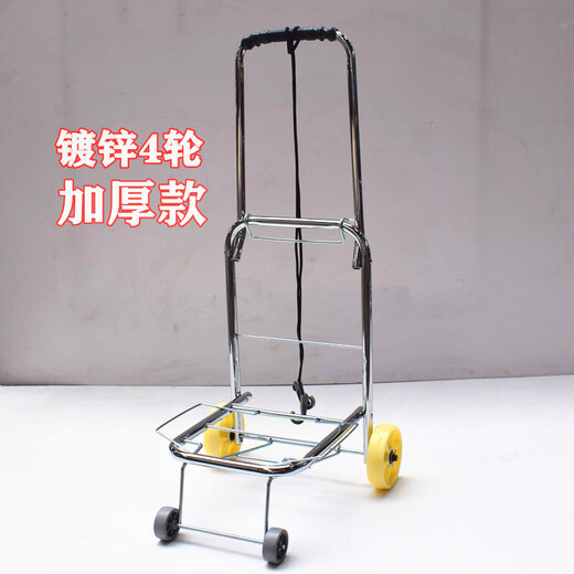 Pupan hand cart household folding pull truck small pull cart convenient trailer luggage cart lightweight trolley shopping cart large 4-wheel stainless steel load-bearing 200Jin Jin is equal to 0.5 kg