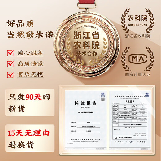 Chuangdi Black Wolfberry Gift Box American Ginseng Gift Box Gift for Elders and Parents Elderly Tonic Astragalus and Tangerine Peel 225g