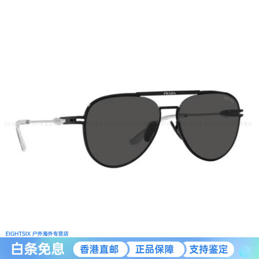 PRADA Fashionable, Thrifty and Versatile Alloy Pilot Style Sunglasses Men's New Year Gift Black 57mm Default Packaging