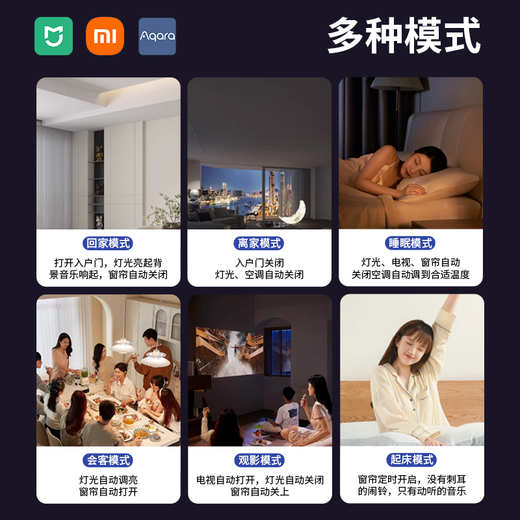 Xiaomi (MI) accesses Xiaomi Mijia whole-house smart home voice lighting curtain control system set intelligent solution design four-room whole-house smart home economical package