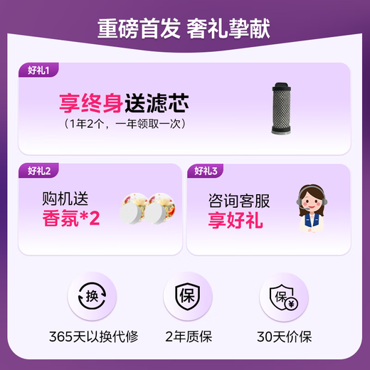 Midea's Mite Remover MX7 is a new product for mothers and infants. Patented electric shock 66 high-temperature sterilization and removal of mites on the bed. Bedbao bed vacuum cleaner for household vacuuming and removal of mites. New Year's gift.