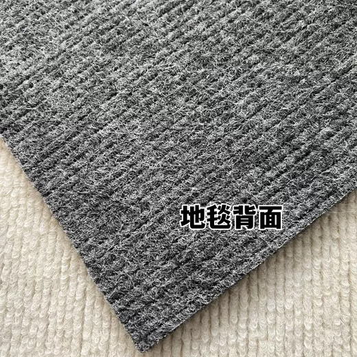 Yusenyi gray carpet bedroom bedside blanket thickened living room stairs corridor office full commercial large area Camel rhombus 5mm thick 3 meters wide x 3 meters long