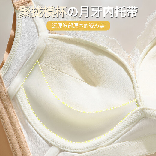 Tingmei Underwear Women's Small Breast Push Up Anti-sagging Breast Reduction Academy Professional Wireless Adjustable Bra Skin Color 2XL