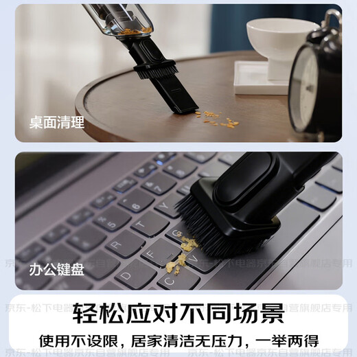 Panasonic dust removal artifact car vacuum cleaner wireless high suction small handheld long battery life portable and efficient cat hair removal and dust removal group purchase gift MC-HC11H