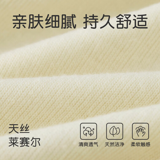 Nido Bear Lyocell Summer New Children's Sports Vest Men's and Women's Baby Cute Cartoon Vest Blue Bear 80