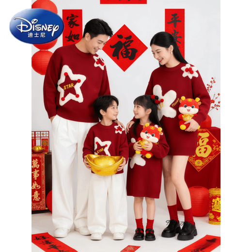 Disney (Disney) New Year parent-child clothing 2026 new New Year clothing for a family of three or four, festive family portrait and New Year red knitted sweater, red for men and women (double stars welcome good luck soon) 80 children's size 80