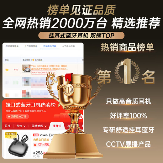 Viken 2025 latest model丨Harman Kardon level bone conduction Bluetooth headset, ear-mounted concept sports running wireless open type does not enter the ear, does not hurt the ear, super long battery life