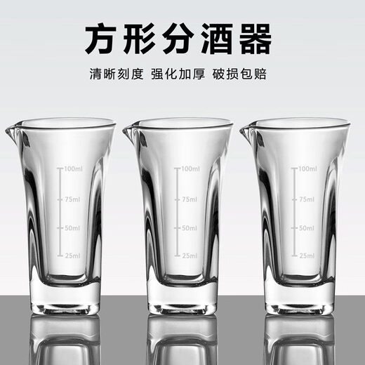 Tuojin German imported high-quality liquor cup home set wine divider commercial decanter glass small wine cup one cup small 150ml (3 taels) seven-character pot 6 pieces