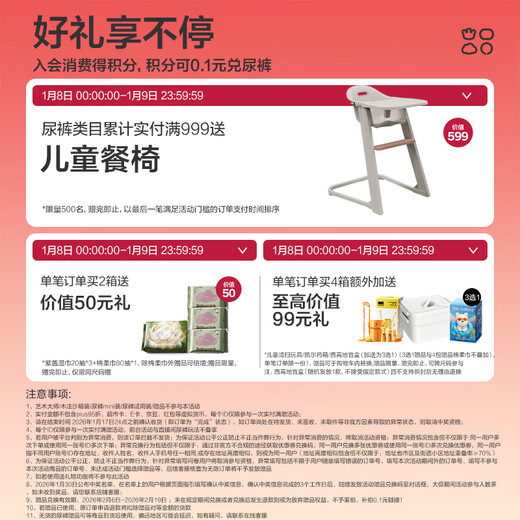 Babycare Golden Camellia pull-up pants XXL 30 pieces * 2 packs (15kg) baby diapers ultra-thin breathable bud pants