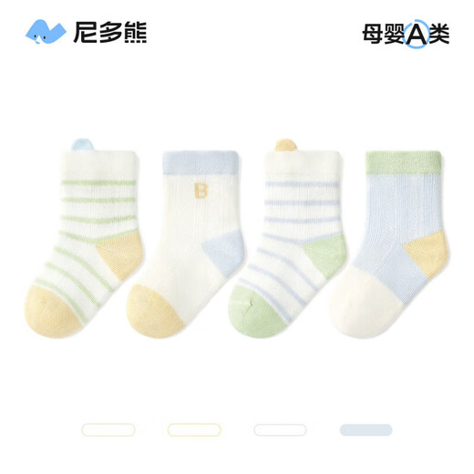 Nido Bear baby socks spring and summer thin cotton socks type A baby socks boneless breathable mesh socks children's socks S5042 baby boy summer mesh 4 pairs 6-12 months (suitable for feet 9-11cm long)