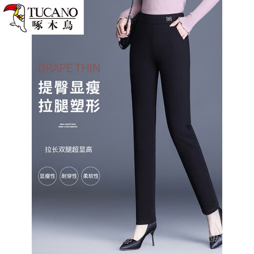 Woodpecker middle-aged and elderly mother's pants women's autumn and winter outer wear white duck down down pants middle-aged plus velvet thickened cotton pants straight pants YM-X8173 black 3XL 120Jin Jin equals 0.5kg -130Jin Jin equals 0.5kg