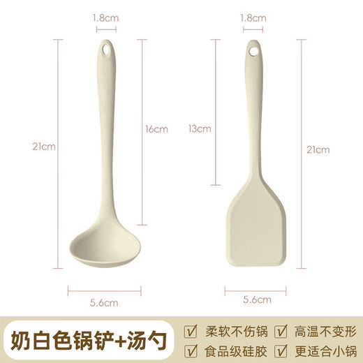 1+1 Japan imported small size silicone spatula and spoon mini spatula baby food supplement tool food grade kitchen spatula + spoon - milky white maternal and infant grade silicone to protect health