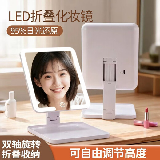 Portable Makeup Mirror Portable Desktop LED Folding Makeup Mirror with Lights Birthday Gift for Women White HD Folding Mirror/Adjustable Height HD Mirror 95% Daylight Reduction