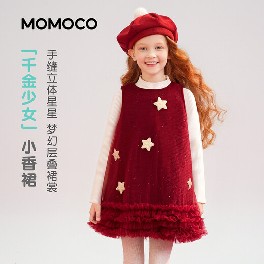Mamie Maka (MOMOCO) children's clothing girls New Year's wear vest dress 2025 winter style fashionable western vest dress for middle and large children red 90