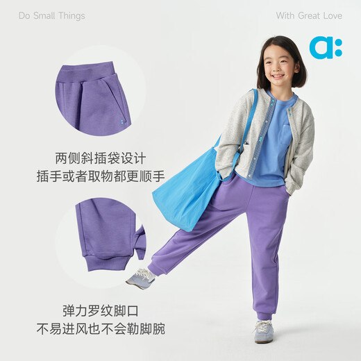 Youlan allblu Youlan Lan standard pants children's pants 26 spring new style girls boys sports pants school uniform pants standard version star purple 140 cm