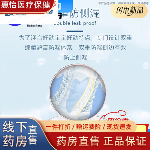 Mini Meow Mini Baby Diapers Meni Quadruple Diapers Pull-Up Pants NBSML Growth Pants XLXXLXXXL Baby Diapers A pack of NB diapers 30 pieces (0-5kg)