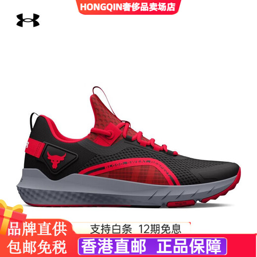 Under Armor UA spring and summer ProjectRock Johnson men's cushioning low-top sports training shoes