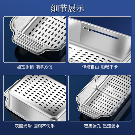 Bayco 304 stainless steel drain rack sink retractable dish rack fruit and vegetable washing basket storage rack BJ6878