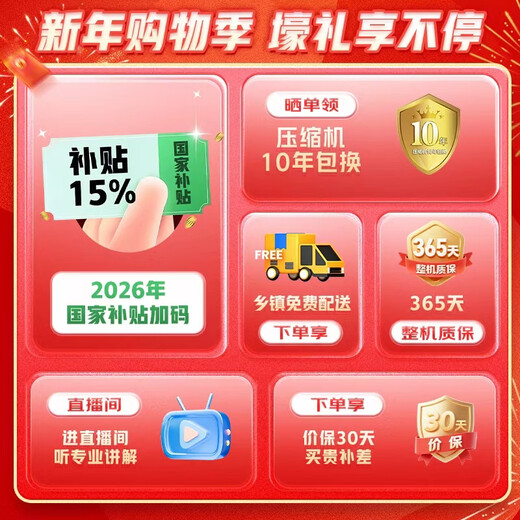 Midea 271 liter three-door refrigerator white three-door household small refrigerator first-class energy efficiency air-cooled rental small refrigerator MR-283WTPZE trade-in national subsidy