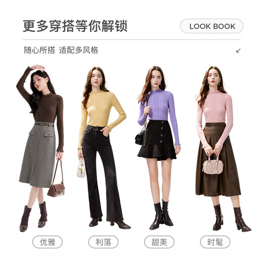 Qiushui Yiren's sweet and versatile wool sweater 2025 winter new style women's stretch top with temperament and inner sweater