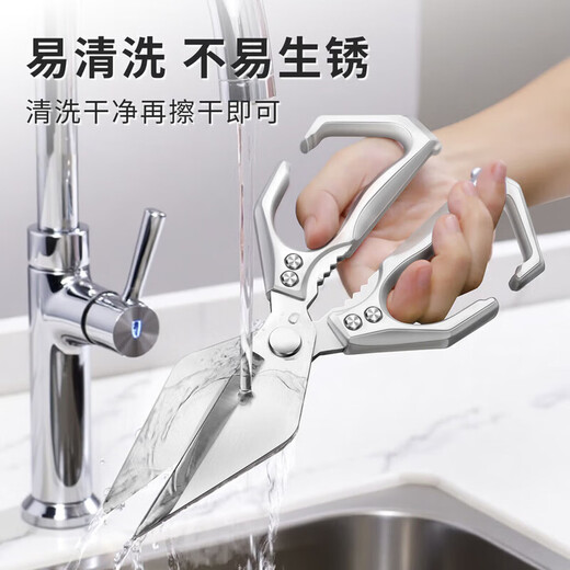Wulang Machinery Japan Seiko food-grade kitchen scissors for cutting chicken, duck and goose bones special scissors big head scissors strong chicken bone scissors