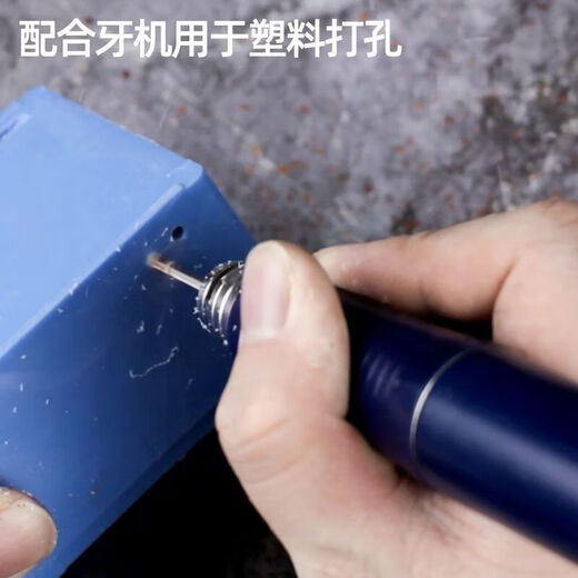 Ye Yu 3.0mm handle twist drill small drill bit beeswax Buddha beads wooden beads punching needle tooth machine core carving tool hole drilling 0.8mm drill bit 3mm handle diameter