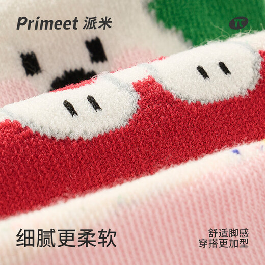 Pami (pami) socks women's short socks girls new summer thin cartoon cute puppy ins trend medium short tube cotton socks Rainbow Park medium short tube-pack_7A_Spring and summer new 5 pairs One size fits all (35-39)