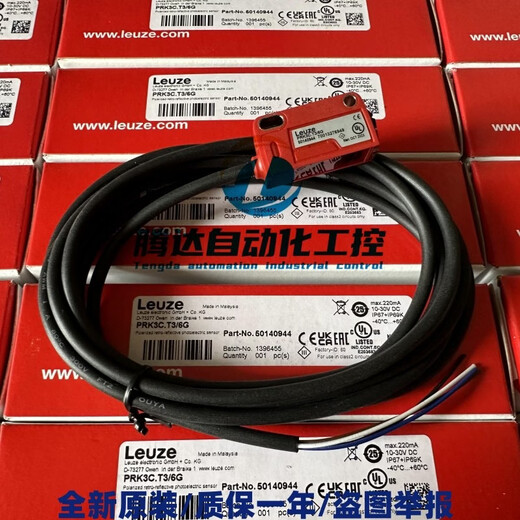 German Leuze photoelectric switch PRK3C.T3/6G PRK3C.T3/4T PRK3C.T3_2N