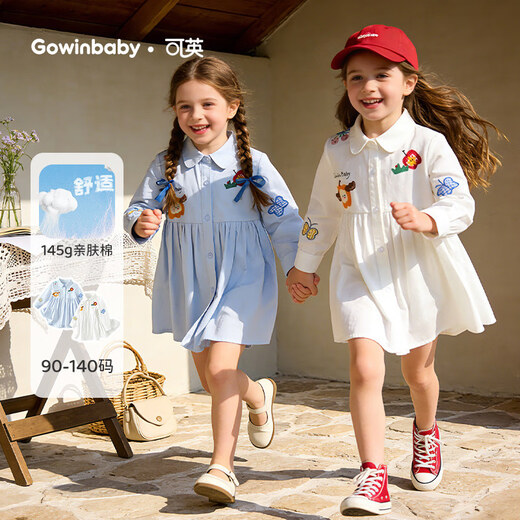 Keying children's clothing girls dress pure cotton 2026 spring girl skirt sweet and cute baby girl shirt dress lapel long sleeve blue shirt dress 90 (suitable for height 80cm-90cm)