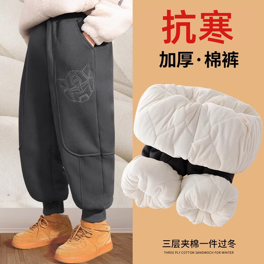 Moonkids cotton pants boys' winter thickened outer wear children's northern winter plus velvet pants big children's three-layer quilted ultra-thick warmth